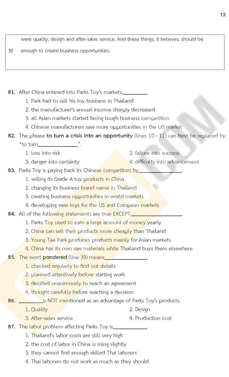 แนวข้อสอบภาคความรู้ความสามารถทั่วไป ภาค ก. (ท้องถิ่น) ชุดที่ 7/2564