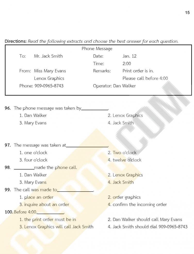 แนวข้อสอบภาคความรู้ความสามารถทั่วไป ภาค ก. (ท้องถิ่น) ชุดที่ 7/2564