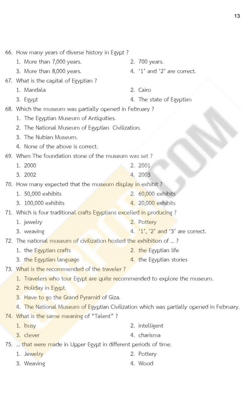 ข้อสอบภาค ก ก.พ. ระดับ ป.ตรี - ป.โท ชุดที่ 9/2564