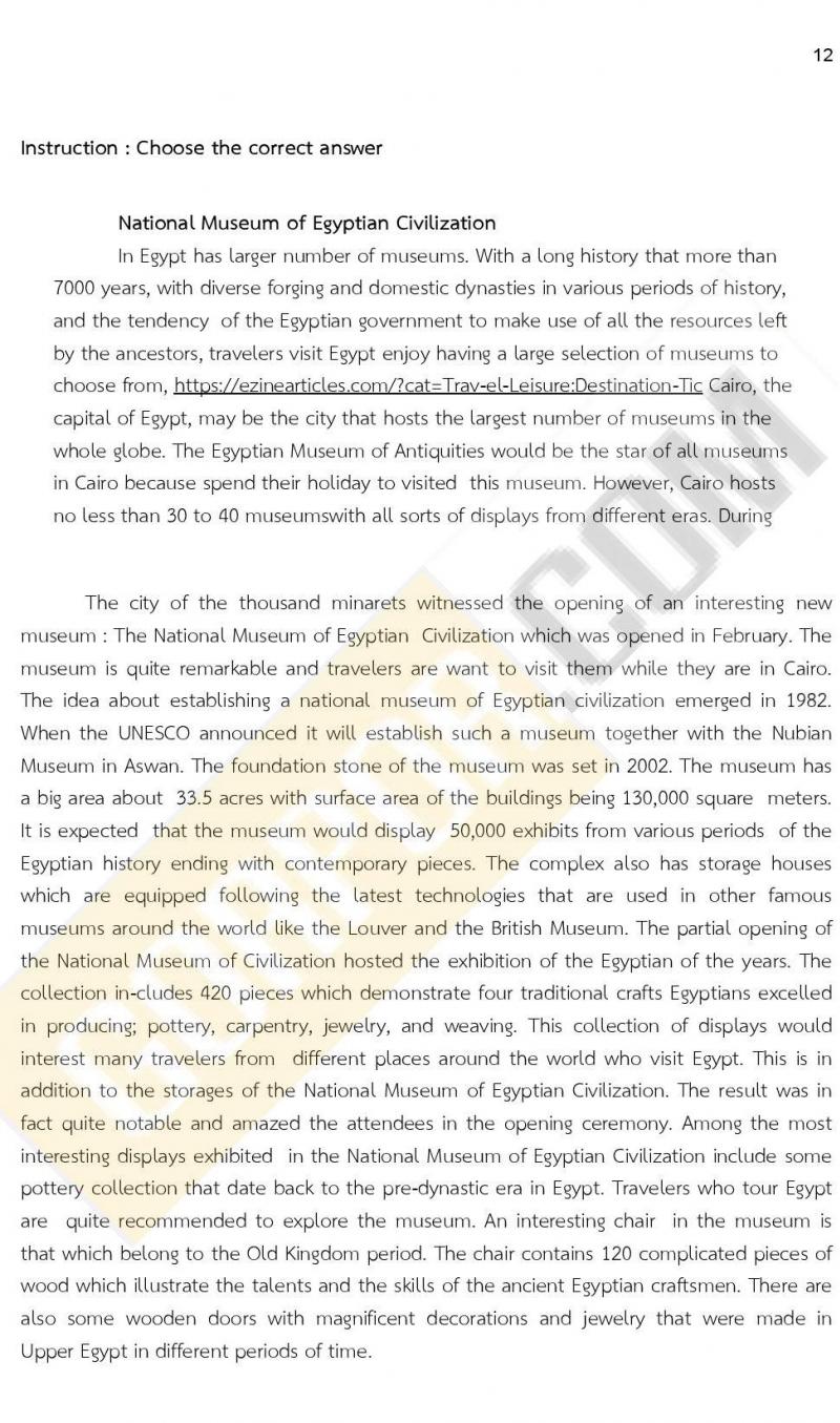 ข้อสอบภาค ก ก.พ. ระดับ ป.ตรี - ป.โท ชุดที่ 9/2564