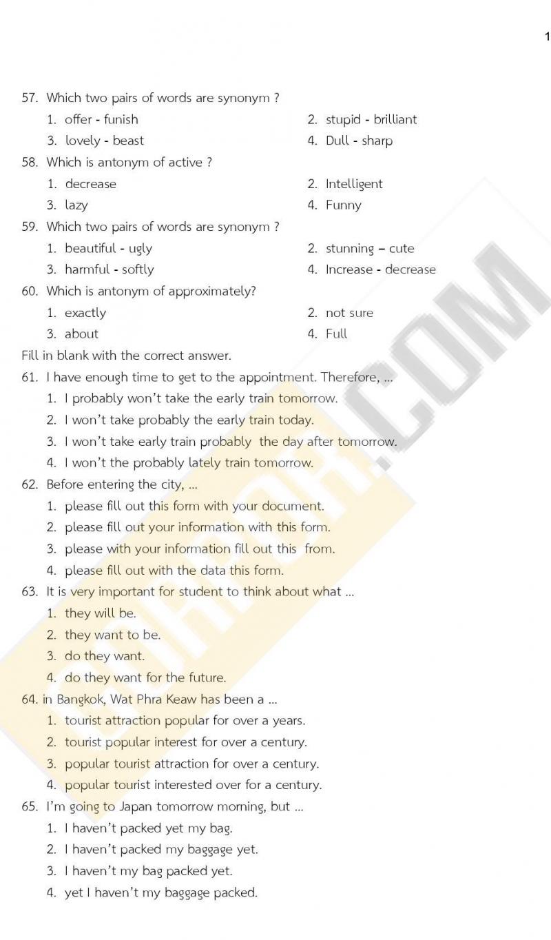 ข้อสอบภาค ก ก.พ. ระดับ ป.ตรี - ป.โท ชุดที่ 9/2564