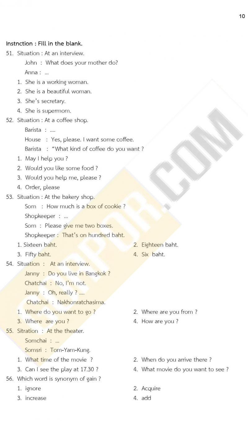 ข้อสอบภาค ก ก.พ. ระดับ ป.ตรี - ป.โท ชุดที่ 9/2564