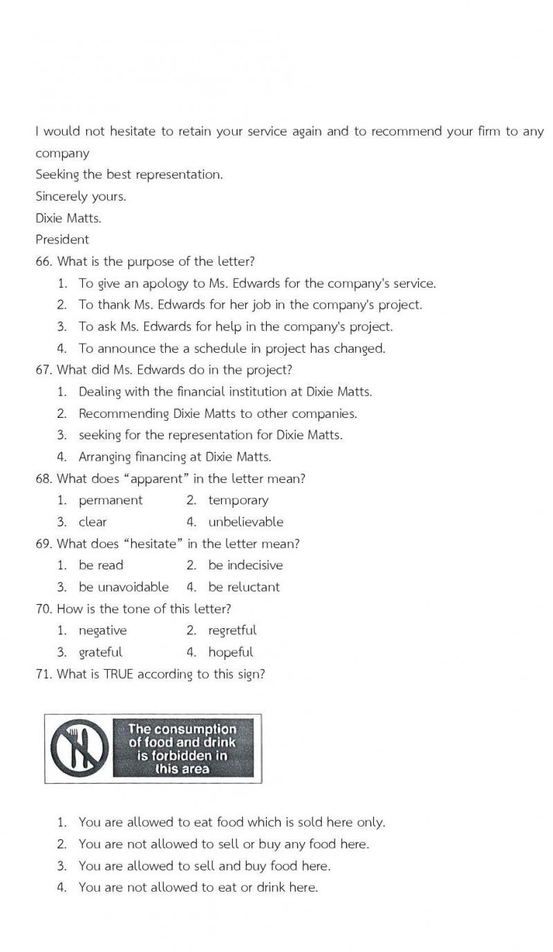 ข้อสอบภาค ก ก.พ. ระดับ ปวช. - ปวส. ชุดที่ 6/2564