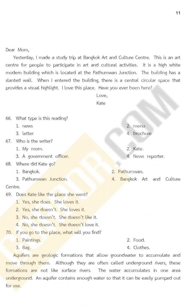 ข้อสอบภาค ก ก.พ. ระดับ ปวช. - ปวส. ชุดที่ 7/2564