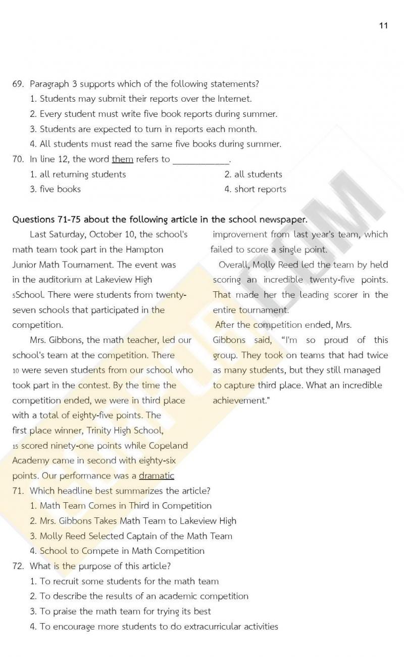 ข้อสอบภาค ก. (e-Exam) ป.ตรี ป.โท ชุดที่ 8/2564