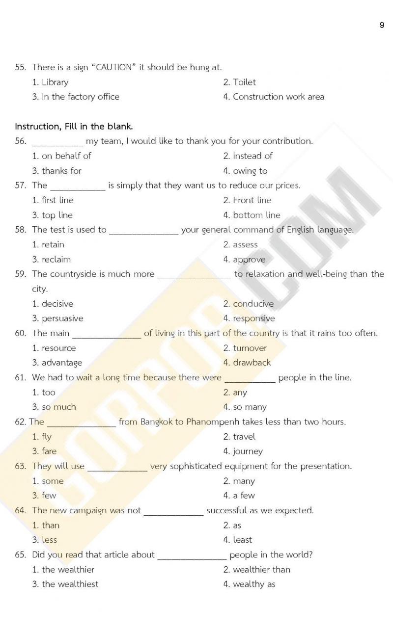 ข้อสอบภาค ก. (e-Exam) ป.ตรี ป.โท ชุดที่ 8/2564