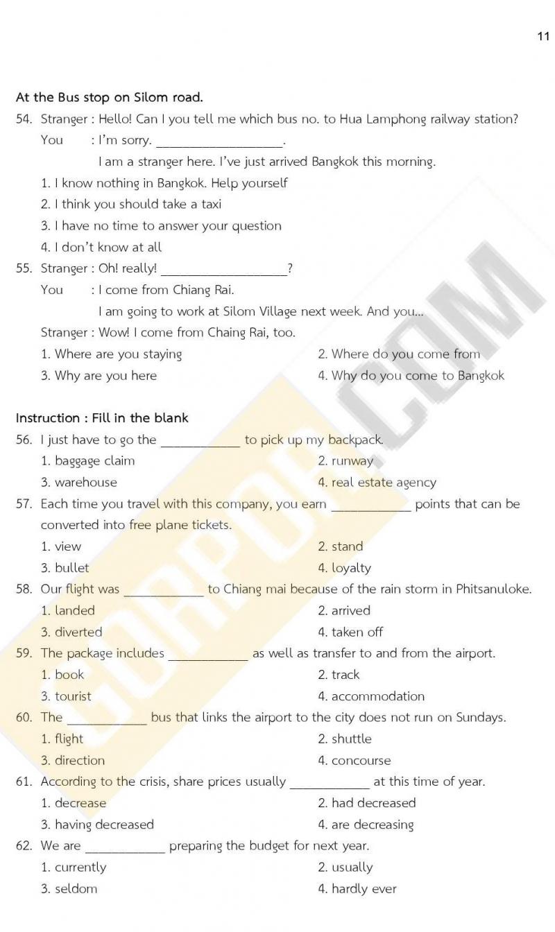 ข้อสอบภาค ก. (e-Exam) ป.ตรี ป.โท ชุดที่ 9/2564