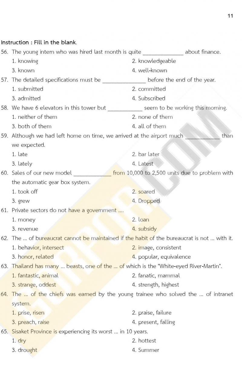 iTest ข้อสอบภาค ก. (e-Exam) ป.ตรี ป.โท ชุดที่ 10/2564