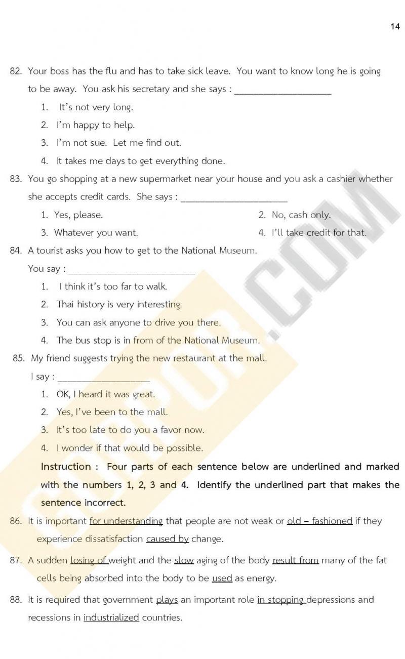 แนวข้อสอบภาคความรู้ความสามารถทั่วไป ภาค ก. (ท้องถิ่น) ชุดที่ 9/2564