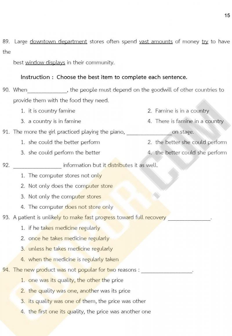 แนวข้อสอบภาคความรู้ความสามารถทั่วไป ภาค ก. (ท้องถิ่น) ชุดที่ 9/2564