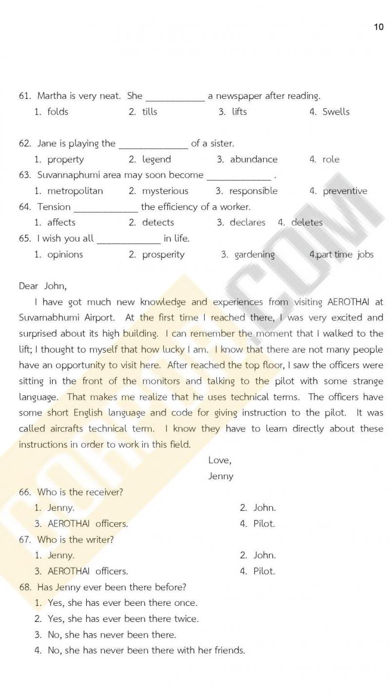 ข้อสอบภาค ก ก.พ. ระดับ ปวช. - ปวส. ชุดที่ 8/2564
