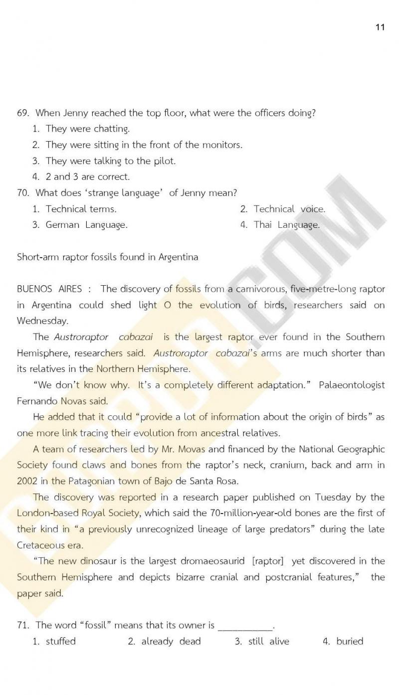 ข้อสอบภาค ก ก.พ. ระดับ ปวช. - ปวส. ชุดที่ 8/2564