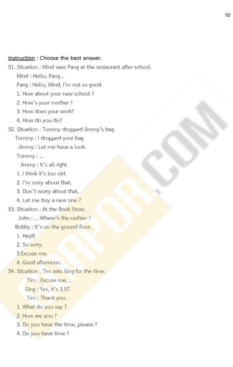 ข้อสอบภาค ก. ป.ตรี ป.โท ชุดที่ 10/2564