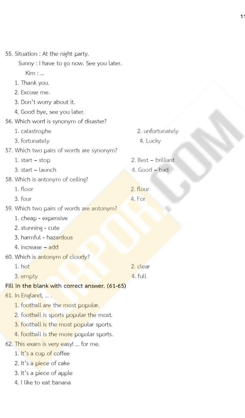 ข้อสอบภาค ก. ป.ตรี ป.โท ชุดที่ 10/2564