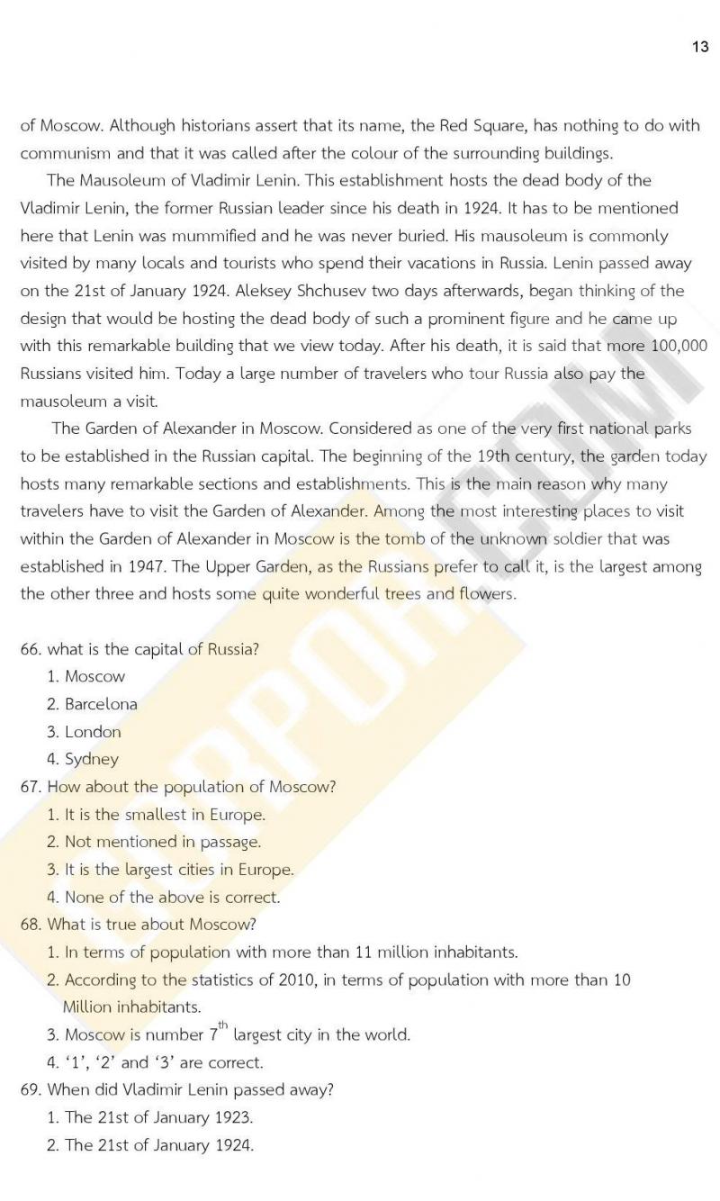 ข้อสอบภาค ก. ป.ตรี ป.โท ชุดที่ 10/2564