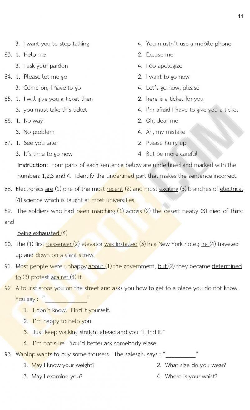 แนวข้อสอบภาคความรู้ความสามารถทั่วไป ภาค ก. (ท้องถิ่น) ชุดที่ 10/2564