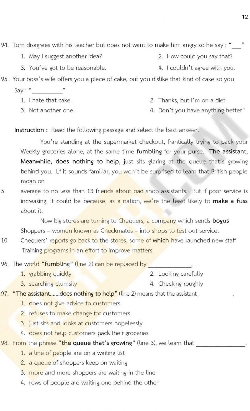 แนวข้อสอบภาคความรู้ความสามารถทั่วไป ภาค ก. (ท้องถิ่น) ชุดที่ 10/2564