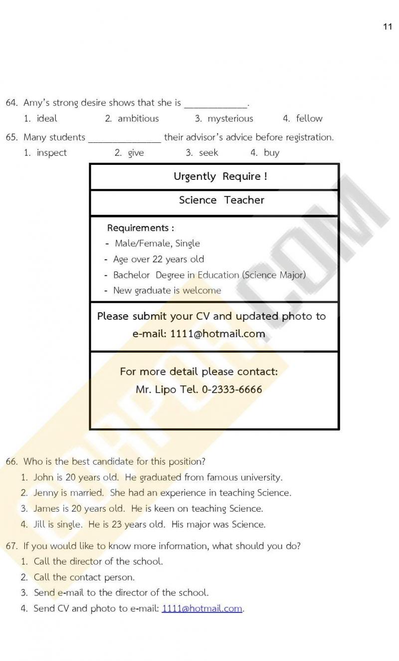 ข้อสอบภาค ก ก.พ. ระดับ ปวช. - ปวส. ชุดที่ 9/2564