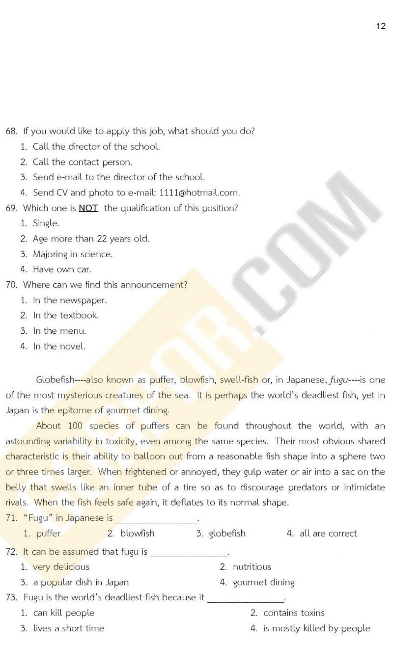 ข้อสอบภาค ก ก.พ. ระดับ ปวช. - ปวส. ชุดที่ 9/2564