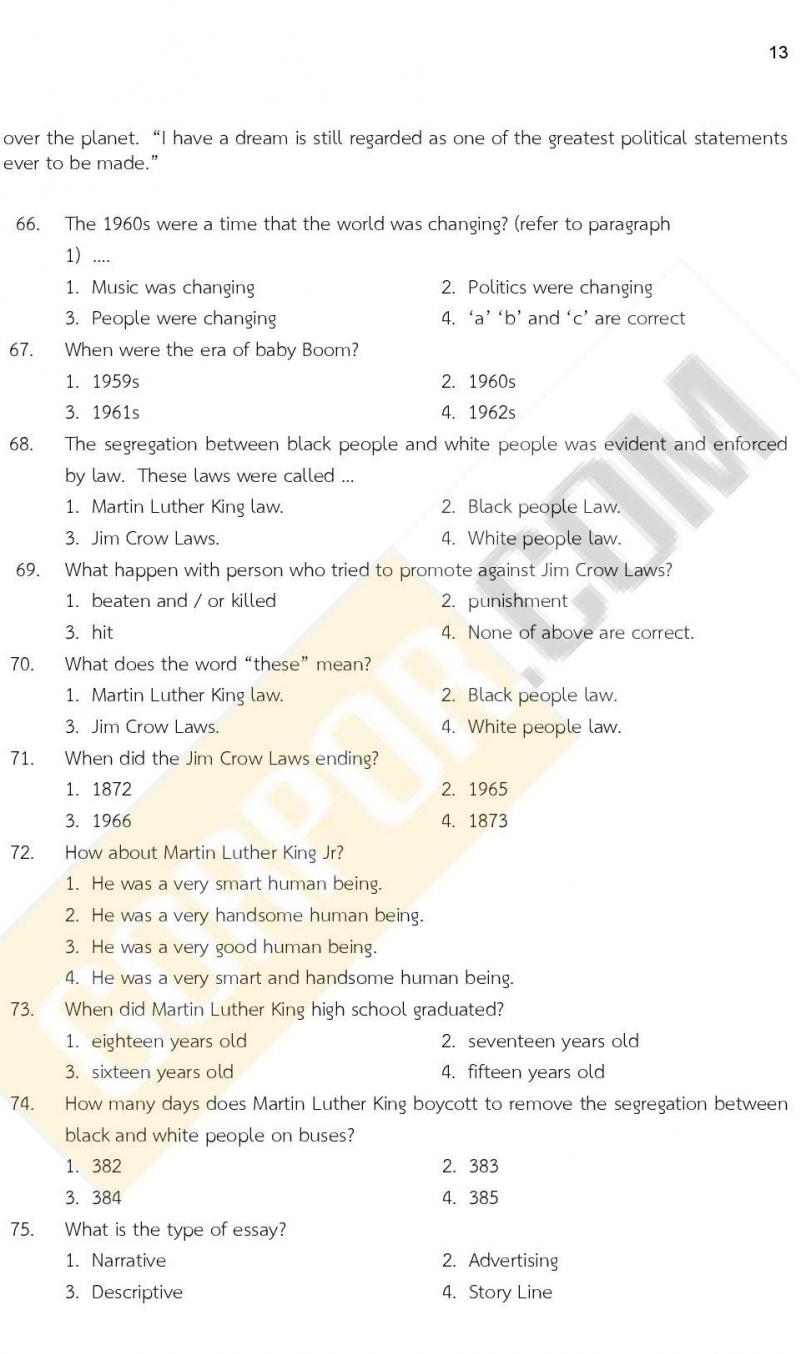 ข้อสอบภาค ก. ป.ตรี ป.โท ชุดที่ 11/2564