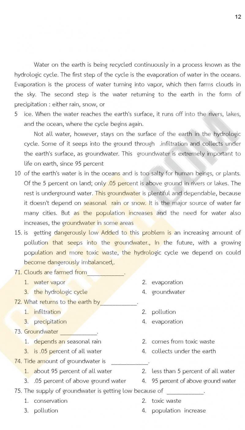 ข้อสอบภาค ก ก.พ. ระดับ ปวช. - ปวส. ชุดที่ 10/2564