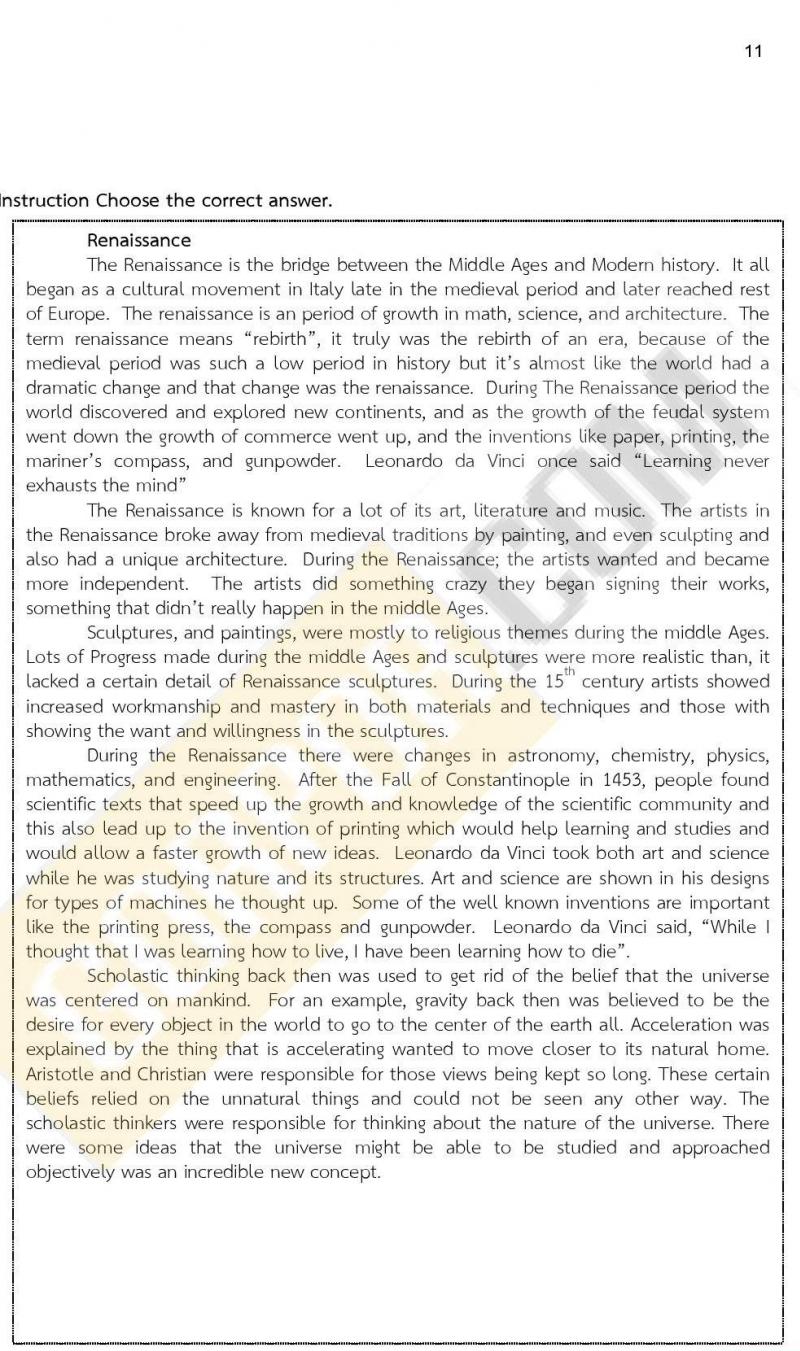 ข้อสอบภาค ก. ป.ตรี ป.โท ชุดที่ 12/2564