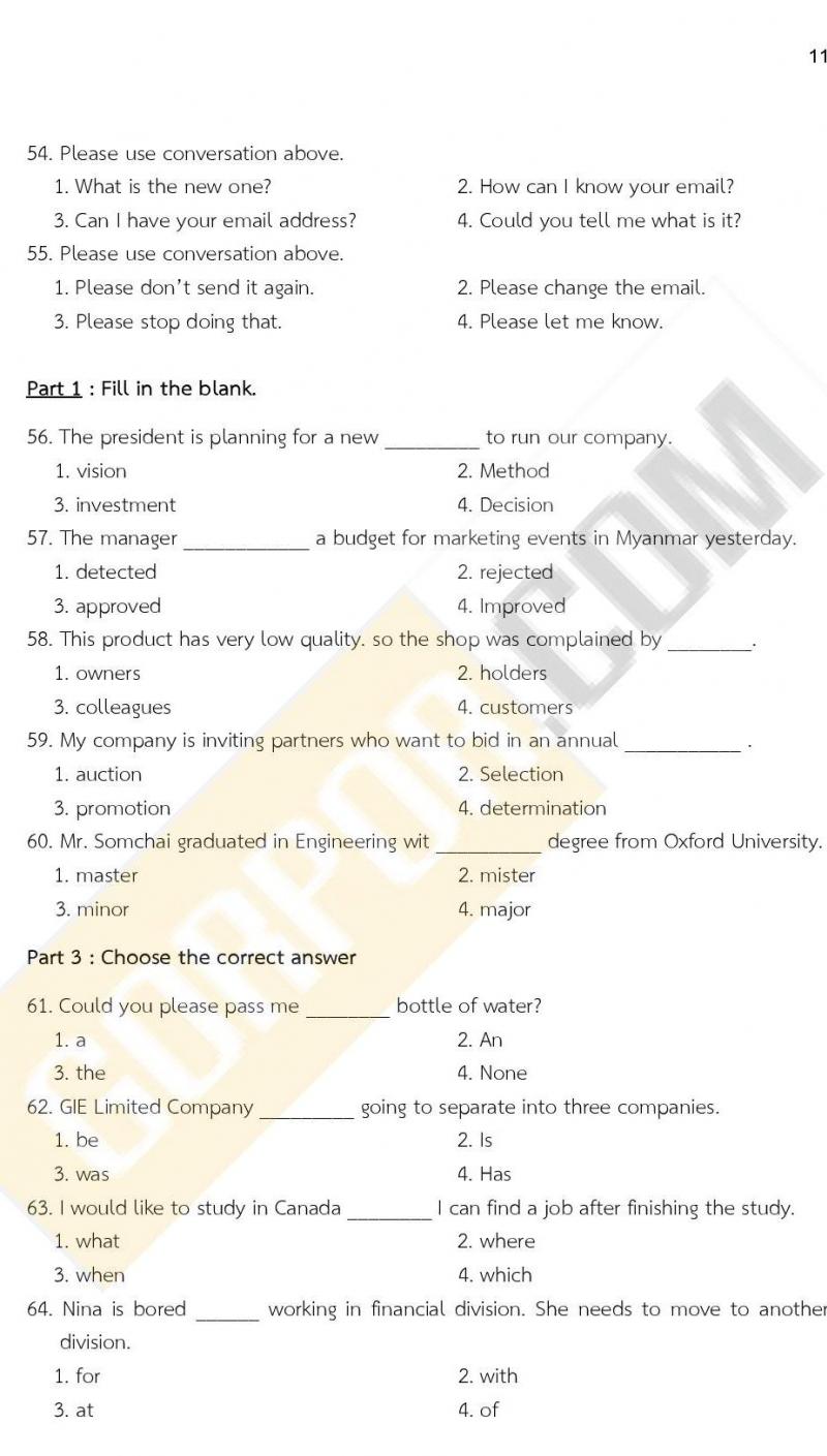ข้อสอบภาค ก. ป.ตรี ป.โท ชุดที่ 13/2564