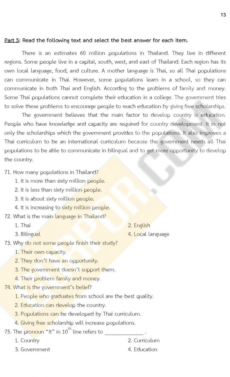 ข้อสอบภาค ก. ป.ตรี ป.โท ชุดที่ 13/2564