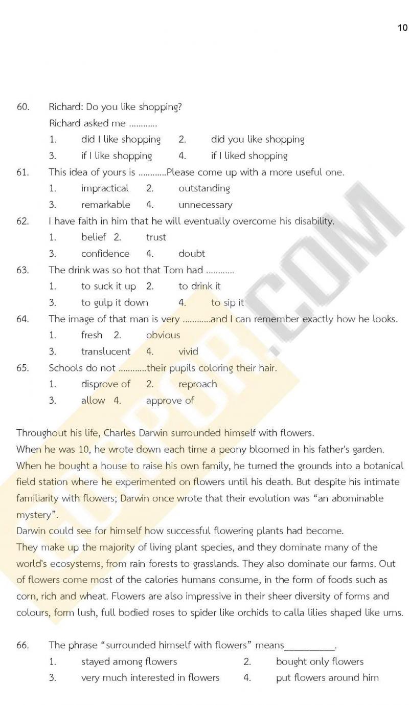 iTest ข้อสอบภาค ก ก.พ. ระดับ ปวช. - ปวส. ชุดที่ 11/2564