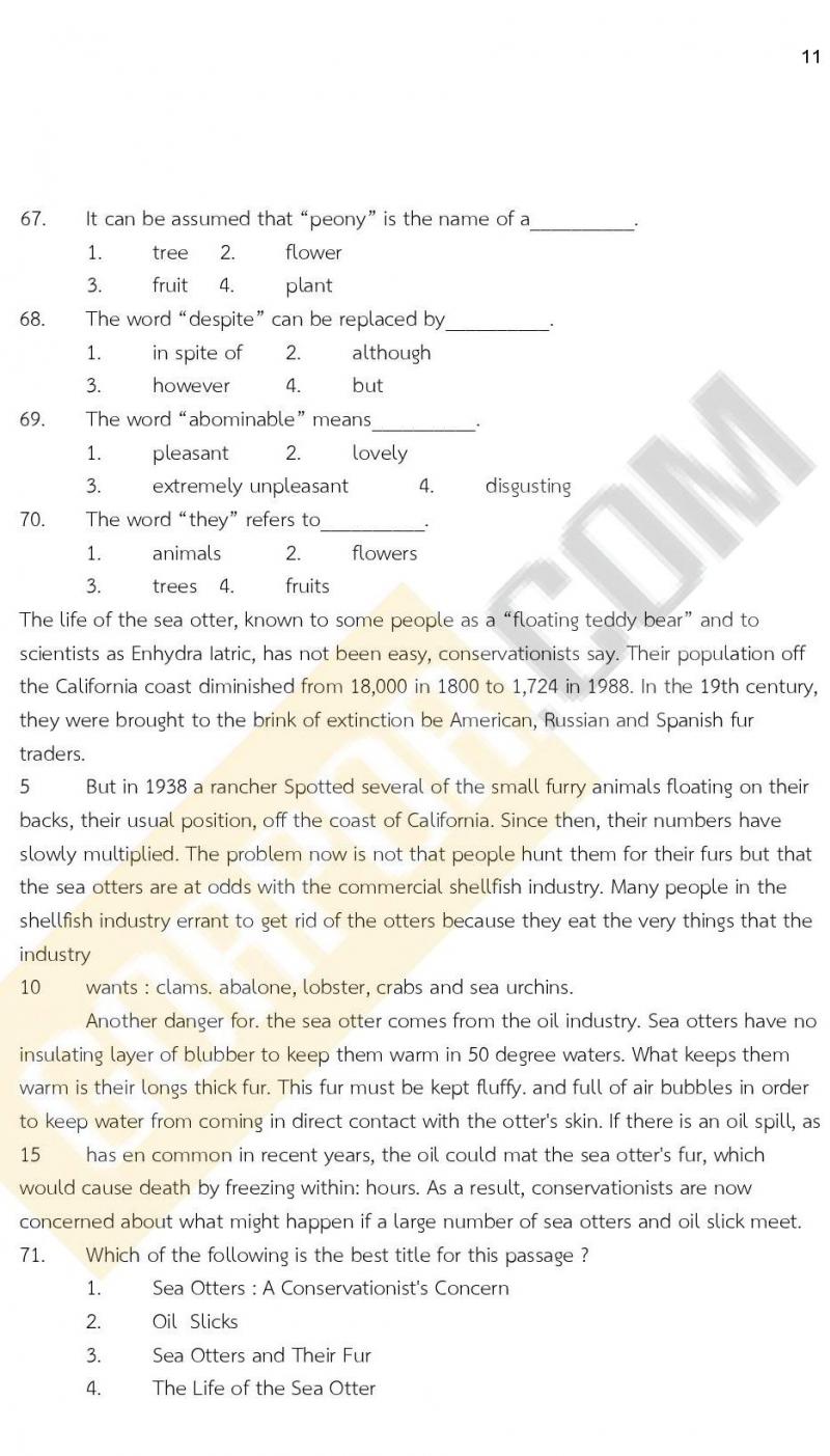 iTest ข้อสอบภาค ก ก.พ. ระดับ ปวช. - ปวส. ชุดที่ 11/2564