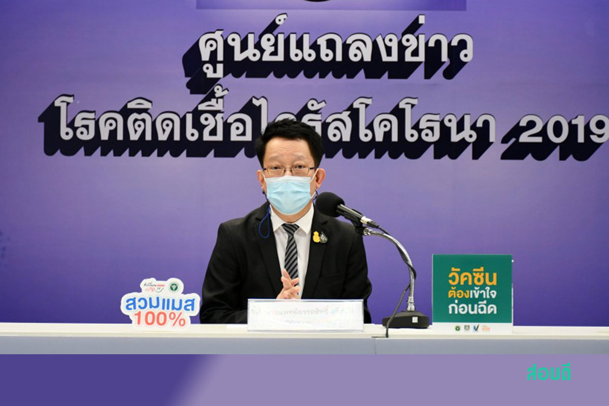 โมลนูพิราเวียร์ แพกซ์โลวิด ช่วยลดอาการรุ่นแรง