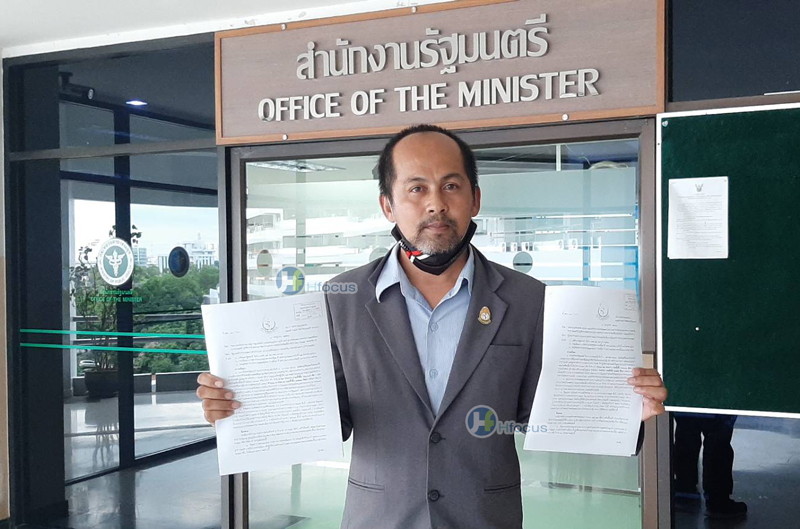 เงินเพิ่มพิเศษเสี่ยงภัยโควิด - ปรับขั้นเงินเดือน 1%