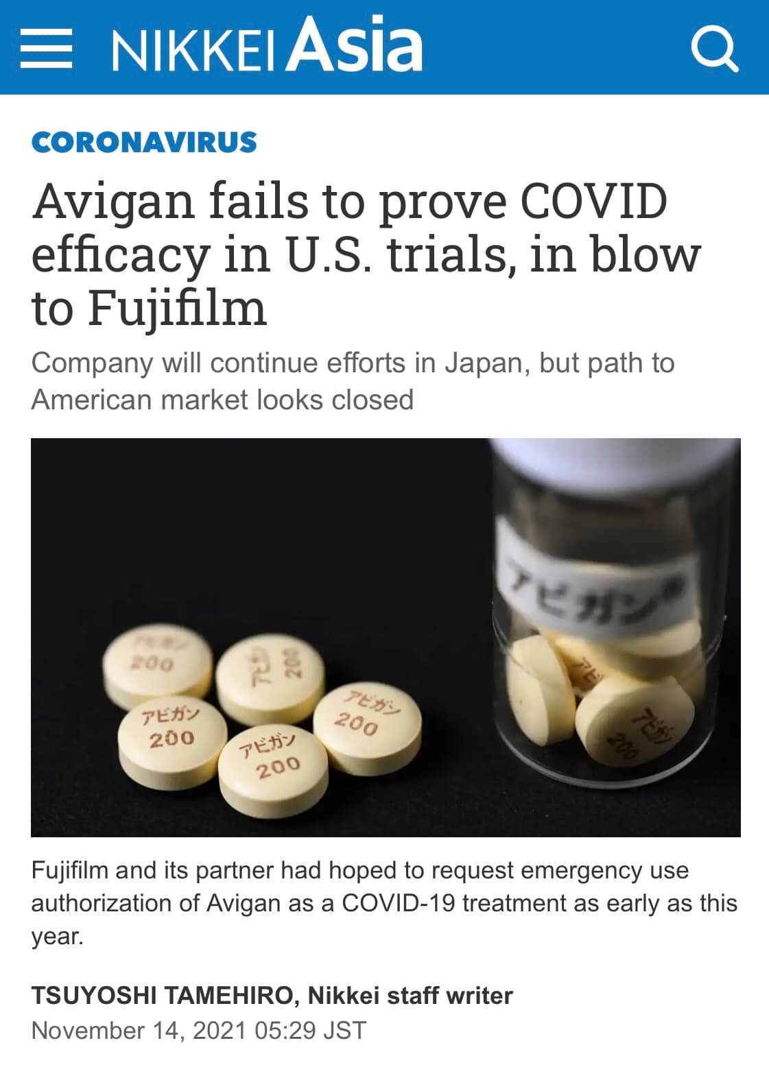 ข่าวดีและข่าวไม่ดีเกี่ยวกับยารักษาโรคโควิด-19