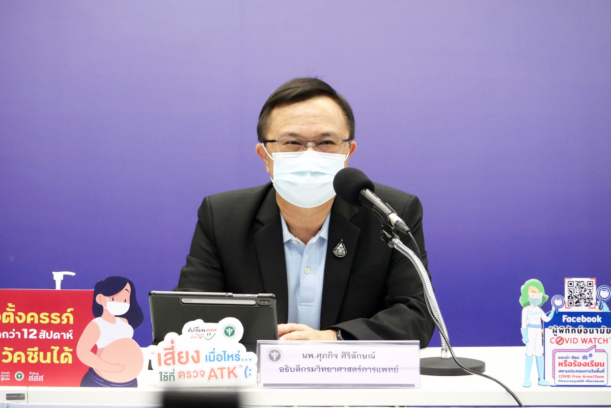 ATK ตรวจหาโควิดได้หมด - เตือนอย่านำไปแยงคอ/ต่อมทอนซิล