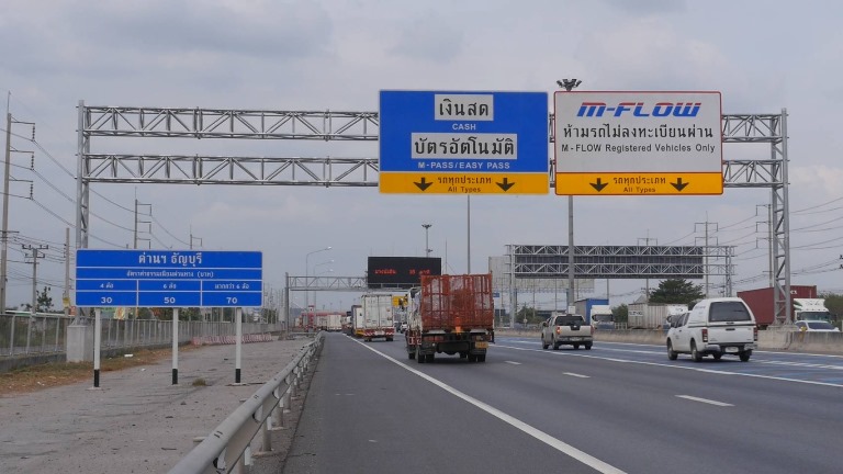 M-Flow กรมทางหลวง เพิ่มสิทธิ์โปรวิ่งฟรี 2 เที่ยว อีก 1 แสนสิทธิ์