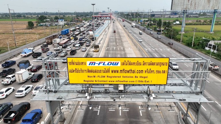 M-Flow กรมทางหลวง เพิ่มสิทธิ์โปรวิ่งฟรี 2 เที่ยว อีก 1 แสนสิทธิ์