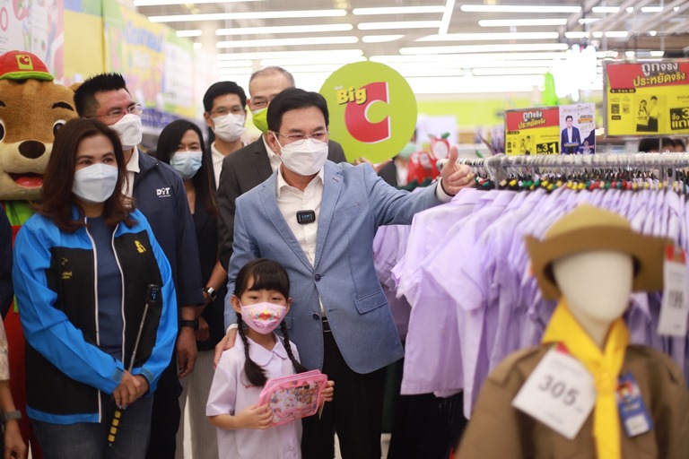 ต้อนรับเปิดเทอม! จุรินทร์ ลุยพาณิชย์ลดราคา!ชุดนักเรียน 7 ยี่ห้อ 10 ห้างทุกสาขา ลดสูงสุด 65% กว่า 5,000 รายการ ทั่วประเทศ ถึงเดือน มิ.ย.นี้