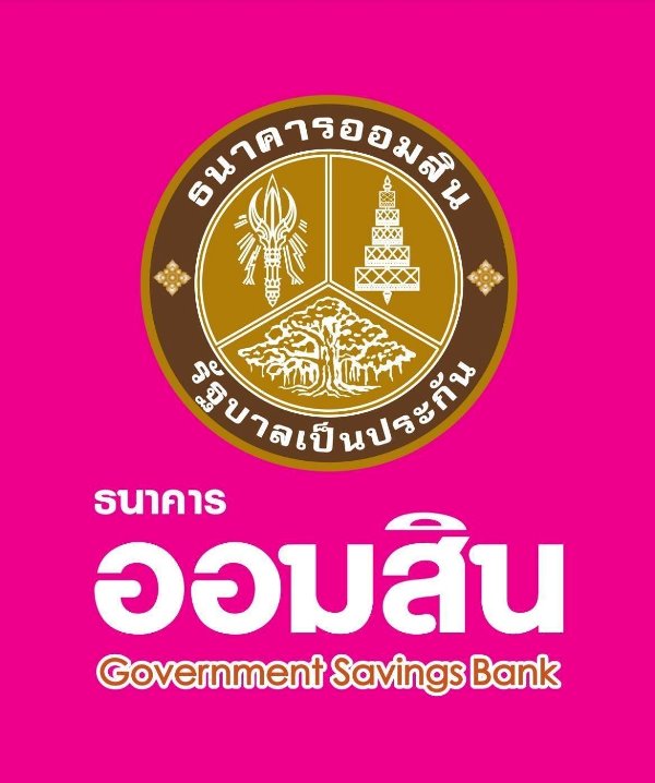 ออมสิน ประกาศขึ้นอัตราดอกเบี้ยเงินฝากประจำ เพิ่มสูงสุด 0.30%