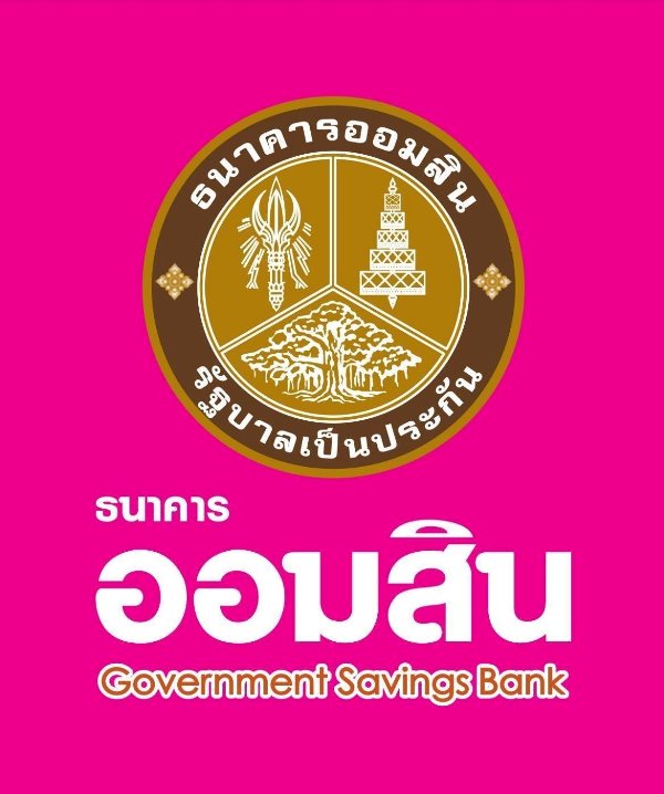 ออมสิน ประกาศขึ้นอัตราดอกเบี้ยเงินฝากประจำ เพิ่มสูงสุด 0.30%