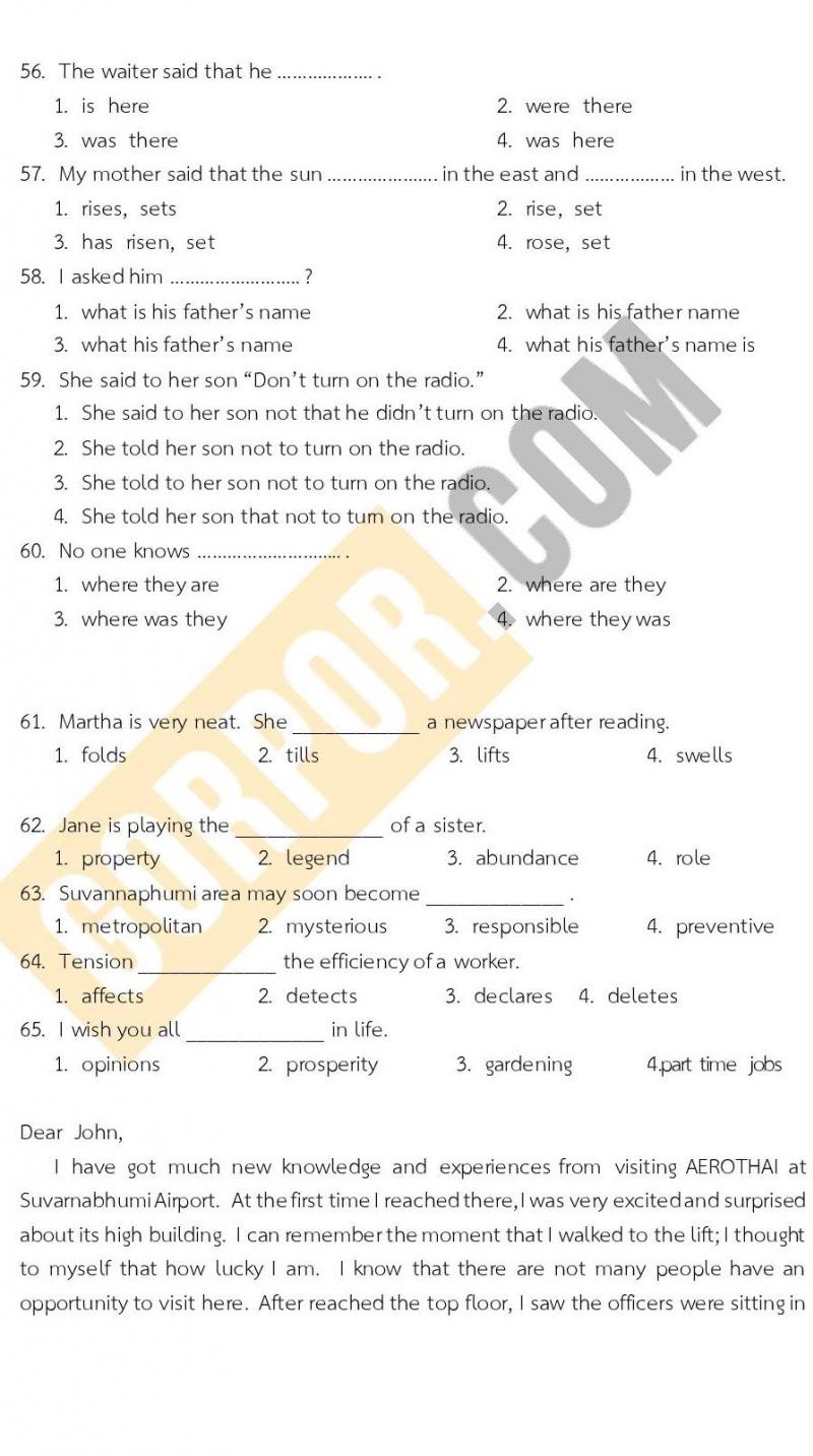 แนวข้อสอบภาค ก (ก.พ.) ระดับ ปวช.-ปวส. ชุดที่ 8/2565