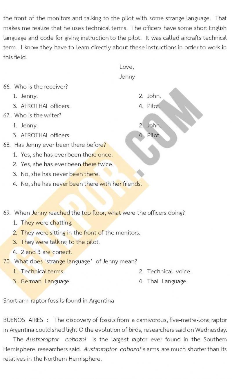 แนวข้อสอบภาค ก (ก.พ.) ระดับ ปวช.-ปวส. ชุดที่ 8/2565