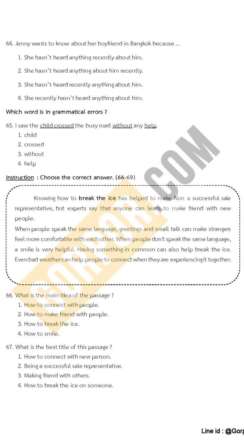 แนวข้อสอบภาค ก (ก.พ.) ระดับ ป.ตรี-ป.โท ชุดที่ 8/2565