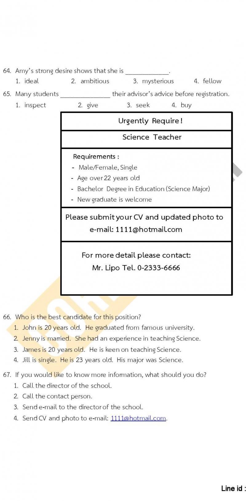แนวข้อสอบภาค ก (ก.พ.) ระดับ ปวช.-ปวส. ชุดที่ 9/2565