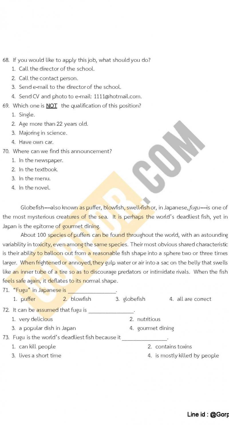 แนวข้อสอบภาค ก (ก.พ.) ระดับ ปวช.-ปวส. ชุดที่ 9/2565