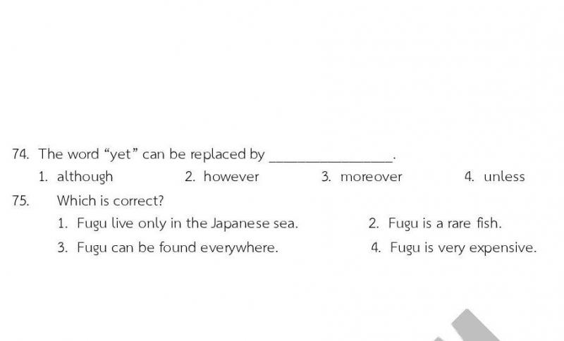 แนวข้อสอบภาค ก (ก.พ.) ระดับ ปวช.-ปวส. ชุดที่ 9/2565