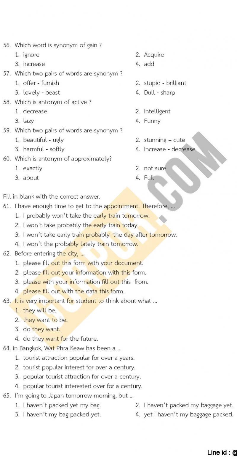 แนวข้อสอบภาค ก (ก.พ.) ระดับ ป.ตรี-ป.โท ชุดที่ 9/2565