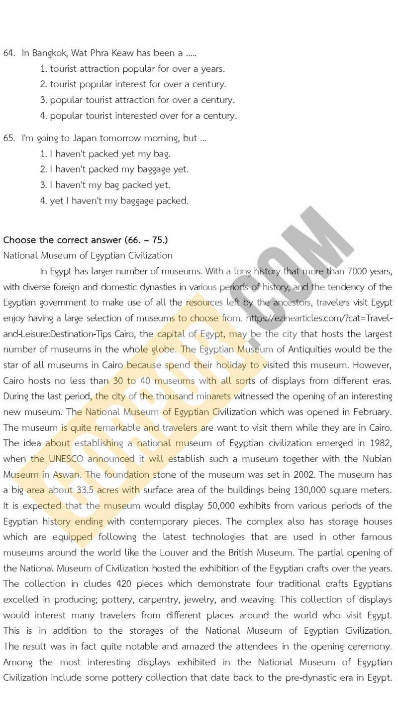 แนวข้อสอบภาค ก e-Exam ระดับ ป.ตรี-ป.โท ชุดที่ 2/2566