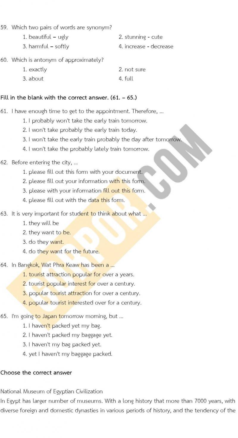 แนวข้อสอบภาค ก ระดับ ป.ตรี-ป.โท ชุดที่ 2/2566