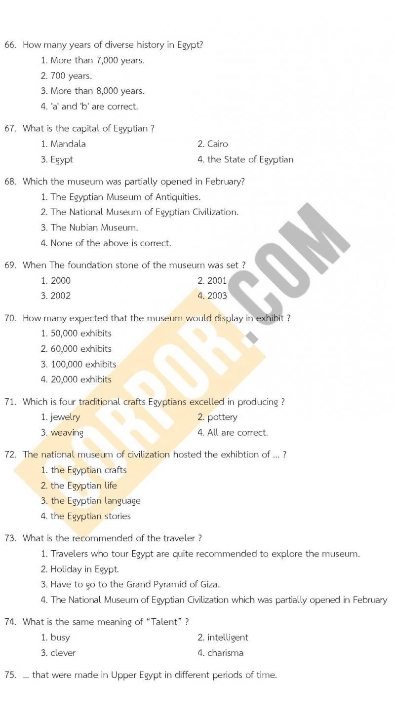 แนวข้อสอบภาค ก ระดับ ป.ตรี-ป.โท ชุดที่ 2/2566
