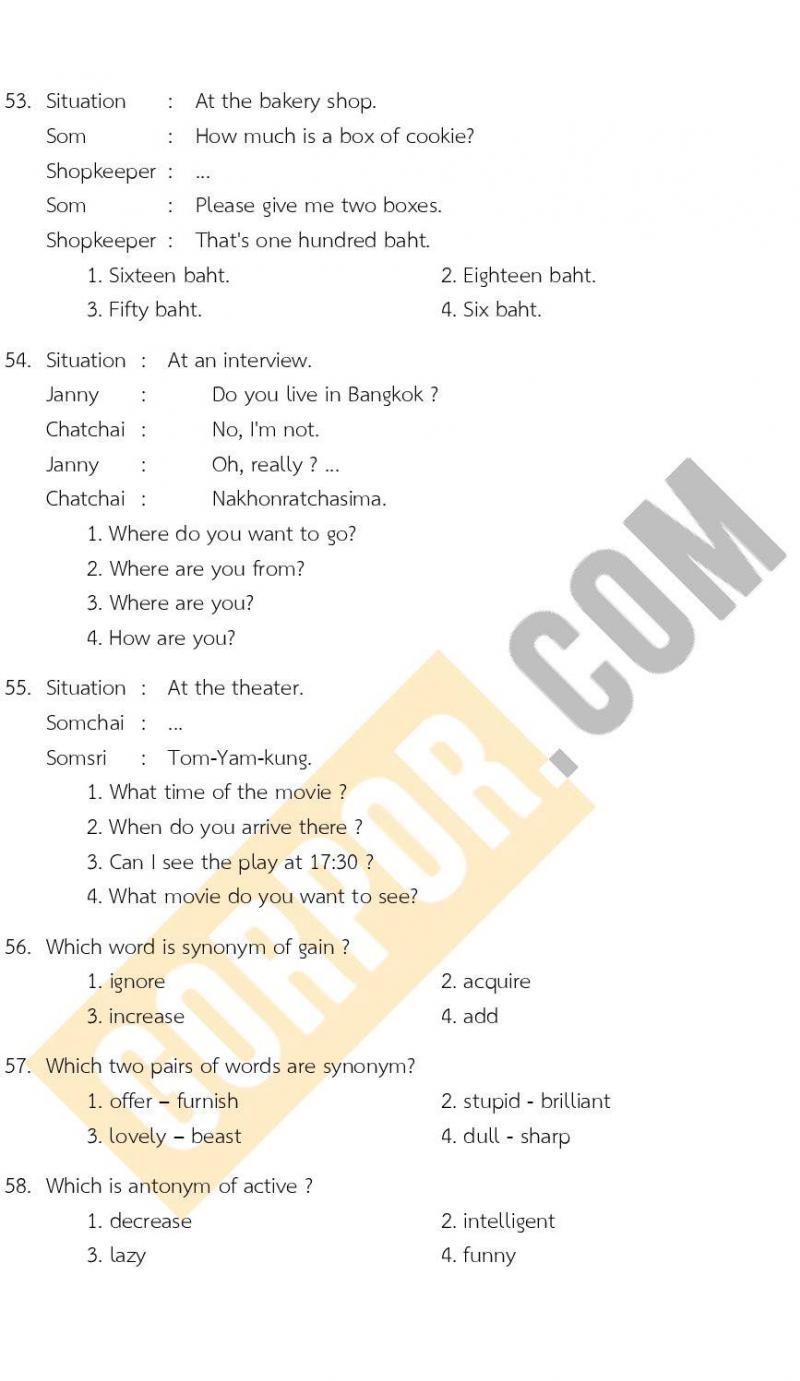 แนวข้อสอบภาค ก (ก.พ.) ระดับ ป.ตรี ป.โท ชุด 2/2567